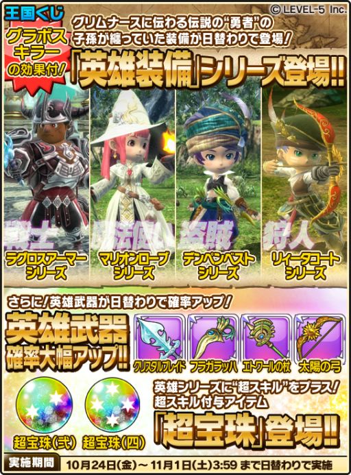 画像ギャラリー No.007のサムネイル画像 / 「ワンダーフリックR」,ハロウィンイベントで限定家具が登場。11月7日まで