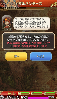 画像ギャラリー No.005のサムネイル画像 / 「ワンダーフリックR」,全て「ゴールドルート」になるゴールドラッシュが実装