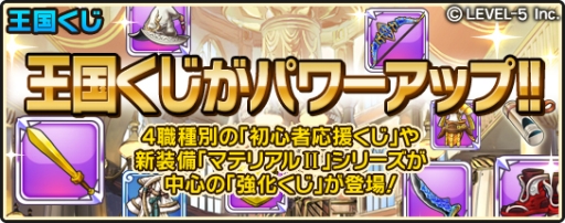画像ギャラリー No.007のサムネイル画像 / 「ワンダーフリックR」,全て「ゴールドルート」になるゴールドラッシュが実装