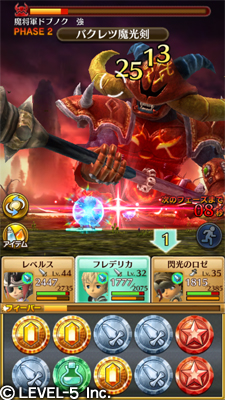 画像ギャラリー No.010のサムネイル画像 / 「ワンダーフリックR」,全て「ゴールドルート」になるゴールドラッシュが実装