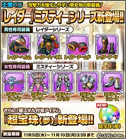 画像ギャラリー No.013のサムネイル画像 / 「ワンダーフリックR」,全て「ゴールドルート」になるゴールドラッシュが実装