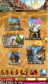 画像ギャラリー No.009のサムネイル画像 / 「ワンダーフリックR」,他プレイヤーとスコアを競う「ライバルミッション」が実装