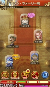画像ギャラリー No.010のサムネイル画像 / 「ワンダーフリックR」,他プレイヤーとスコアを競う「ライバルミッション」が実装