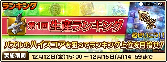 画像ギャラリー No.010のサムネイル画像 / 「ワンダーフリックR」ミミックからプレゼントを奪還するクリスマスイベントが開催