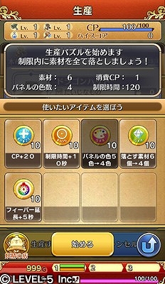 画像ギャラリー No.011のサムネイル画像 / 「ワンダーフリックR」ミミックからプレゼントを奪還するクリスマスイベントが開催