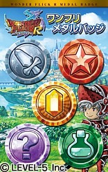 画像ギャラリー No.007のサムネイル画像 / 「ワンダーフリックR」12月20,21日開催の「ジャンプフェスタ2015」に出展決定