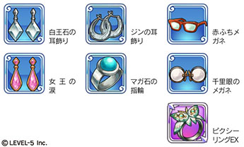 画像ギャラリー No.009のサムネイル画像 / 「ワンダーフリックR」,全職業で装備可能な変形武器「妖精王の奇跡」が登場