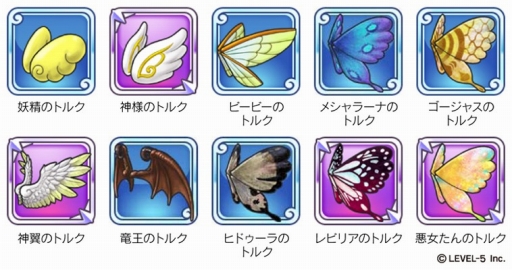 画像ギャラリー No.006のサムネイル画像 / 「ワンダーフリックR」，バレンタイン限定の「赤薔薇」武器シリーズが登場