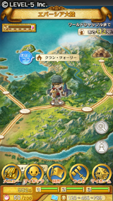 ワンダーフリックR
