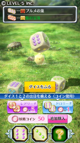ワンダーフリックR