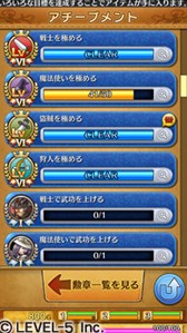 画像ギャラリー No.004のサムネイル画像 / 「ワンダーフリック」,新システムを実装したVer.1.35の配信がスタート