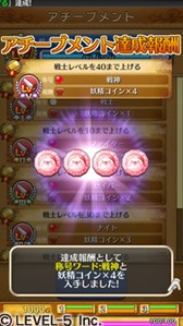 画像ギャラリー No.005のサムネイル画像 / 「ワンダーフリック」,新システムを実装したVer.1.35の配信がスタート