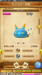 画像ギャラリー No.006のサムネイル画像 / 「ワンダーフリック」,新システムを実装したVer.1.35の配信がスタート