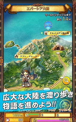 ワンダーフリックR