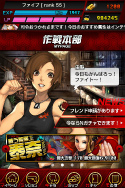 画像ギャラリー No.025のサムネイル画像 / 人類の存続は美女とスロットに託された。「地球壊滅的B級カノジョ」のゲームシステムや主要ヒロインを紹介