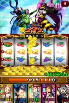 画像ギャラリー No.004のサムネイル画像 / 「地球壊滅的B級カノジョ」各地の都市を支配する，独特の雰囲気を持ったボスモンスター達と，エージェントの一部を紹介