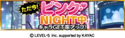 画像ギャラリー No.004のサムネイル画像 / 「地球壊滅的B級カノジョ」が10万DLを達成。時間限定のイベントも開催中