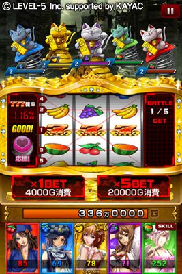 画像ギャラリー No.007のサムネイル画像 / 「地球壊滅的B級カノジョZ」,秋のフィーバー祭りでレアキャラ獲得のチャンス
