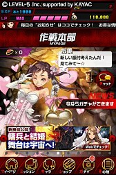 画像ギャラリー No.008のサムネイル画像 / 「地球壊滅的B級カノジョZ」,秋のフィーバー祭りでレアキャラ獲得のチャンス
