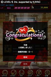 画像ギャラリー No.010のサムネイル画像 / 「地球壊滅的B級カノジョZ」,秋のフィーバー祭りでレアキャラ獲得のチャンス