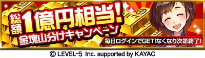 画像ギャラリー No.005のサムネイル画像 / スロットバトルRPG「地球壊滅的B級カノジョZ 宇宙大戦」のAndroid版が配信に。iOS版もアップデートを実施＆5人まで「結婚」できる一夫多妻制を導入