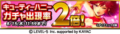 画像ギャラリー No.006のサムネイル画像 / スロットバトルRPG「地球壊滅的B級カノジョZ 宇宙大戦」のAndroid版が配信に。iOS版もアップデートを実施＆5人まで「結婚」できる一夫多妻制を導入