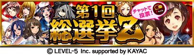 画像ギャラリー No.007のサムネイル画像 / スロットバトルRPG「地球壊滅的B級カノジョZ 宇宙大戦」のAndroid版が配信に。iOS版もアップデートを実施＆5人まで「結婚」できる一夫多妻制を導入
