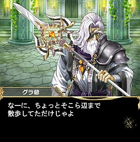 画像ギャラリー No.009のサムネイル画像 / 「ブレイブ フロンティア」,新章「パルミナの神封」が開始。新マップなどを追加