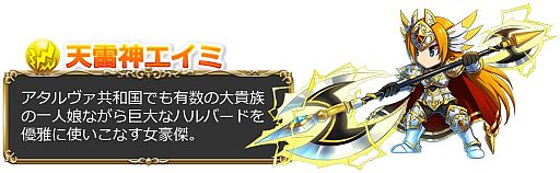 画像ギャラリー No.013のサムネイル画像 / 「ブレイブ フロンティア」,新章「パルミナの神封」が開始。新マップなどを追加