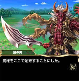 画像ギャラリー No.020のサムネイル画像 / 「ブレイブ フロンティア」,新章「パルミナの神封」が開始。新マップなどを追加