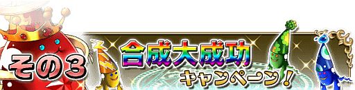 画像ギャラリー No.007のサムネイル画像 / 「ブレイブ フロンティア」，TVCM記念キャンペーンが12月1日から順次開催