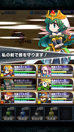 画像ギャラリー No.007のサムネイル画像 / 美麗なドット絵キャラがド派手に暴れる！　スマートフォン向けRPG「ブレイブフロンティア」を紹介する「（ほぼ）日刊スマホゲーム通信」第444回