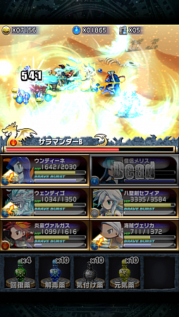 画像ギャラリー No.008のサムネイル画像 / 美麗なドット絵キャラがド派手に暴れる！　スマートフォン向けRPG「ブレイブフロンティア」を紹介する「（ほぼ）日刊スマホゲーム通信」第444回