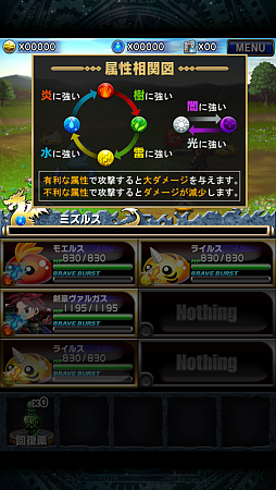 画像ギャラリー No.010のサムネイル画像 / 美麗なドット絵キャラがド派手に暴れる！　スマートフォン向けRPG「ブレイブフロンティア」を紹介する「（ほぼ）日刊スマホゲーム通信」第444回
