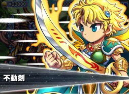 画像ギャラリー No.003のサムネイル画像 / 「ブレイブ フロンティア」と「エンペラーズ サガ」のコラボイベントが14日から