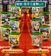 画像ギャラリー No.038のサムネイル画像 / 「ブレイブ フロンティア」と「エンペラーズ サガ」のコラボイベントが14日から