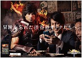 画像ギャラリー No.001のサムネイル画像 / 「ブレイブ フロンティア」新TVCMが公開。首都圏での交通広告展開も