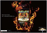 画像ギャラリー No.002のサムネイル画像 / 「ブレイブ フロンティア」新TVCMが公開。首都圏での交通広告展開も