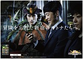 画像ギャラリー No.003のサムネイル画像 / 「ブレイブ フロンティア」新TVCMが公開。首都圏での交通広告展開も