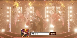 画像ギャラリー No.004のサムネイル画像 / 「ブレイブ フロンティア」,TVCMのダンスレクチャー動画が公開