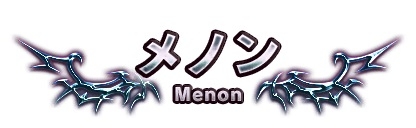 画像ギャラリー No.002のサムネイル画像 / 「ブレイブ フロンティア」，第2部最終章の舞台「メノン」が登場