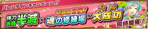 画像ギャラリー No.005のサムネイル画像 / 「ブレイブ フロンティア」，第2部最終章の舞台「メノン」が登場
