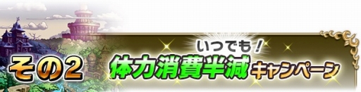 画像ギャラリー No.006のサムネイル画像 / 「ブレイブ フロンティア」，第2部最終章の舞台「メノン」が登場