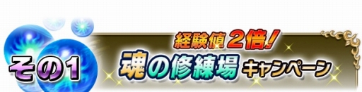 画像ギャラリー No.007のサムネイル画像 / 「ブレイブ フロンティア」，第2部最終章の舞台「メノン」が登場