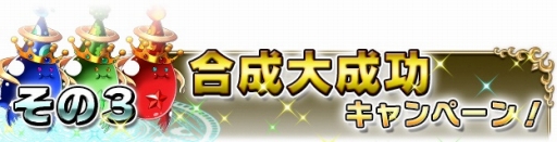 画像ギャラリー No.008のサムネイル画像 / 「ブレイブ フロンティア」，第2部最終章の舞台「メノン」が登場
