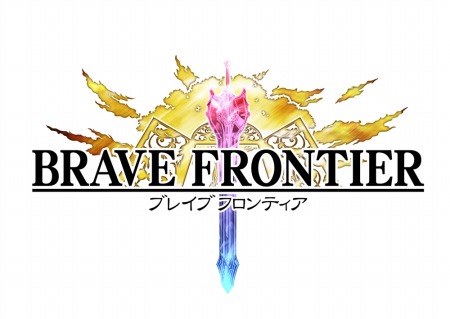 画像ギャラリー No.002のサムネイル画像 / 「ブレイブ フロンティア」3周年！みんなでブレフロキャンペーンを実施