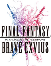 画像ギャラリー No.001のサムネイル画像 / 「ブレイブ フロンティア」に「FF ブレイブエクスヴィアス」のキャラが登場するコラボを実施