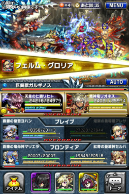 画像ギャラリー No.009のサムネイル画像 / 「ブレイブフロンティア」,破絆の封神編の新章&新マルチバトルが追加