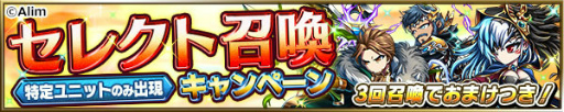 画像ギャラリー No.004のサムネイル画像 / 「ブレイブフロンティア」,総選挙1位のキラ&フィーヴァが幻創進化