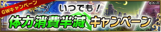 画像ギャラリー No.014のサムネイル画像 / 「ブレフロ」で「GUILTY GEAR Xrd REV 2」コラボが5月18日に開催決定